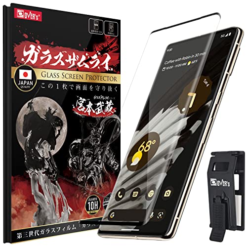 ❤️最終値下げ！Android15お得❤️強化ガラス2枚付1920×1200の美画面 for iPhone フルカバー Dragontrail 高透明 画面保護強化ガラス